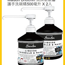 法國 Maison Margiela 慵懶週日早晨淡香水 100ml 歷史價格詳細信息