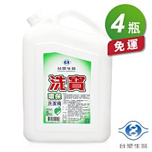台塑生醫 洗寶 環保 洗碗精 洗潔精 (4kg) 歷史價格詳細信息