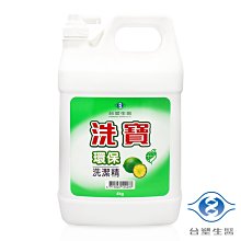 台塑生醫 洗寶 環保 洗碗精 洗潔精 (4kg) 價格比較,價格查詢,歷史價格詳細信息
