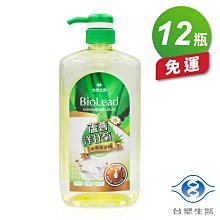 洗碗精 洗潔精  碗盤洗滌液 食器洗滌液 環保洗碗精 柔軟熊 萊姆柑橘 碗盤蔬果洗滌液 生活職人【X009】 歷史價格詳細信息