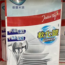 【新包裝 德國Sanct Bernhard Augenfit-Kapseln 葉黃素護眼膠囊 90粒/數量有限/售完不補 歷史價格詳細信息