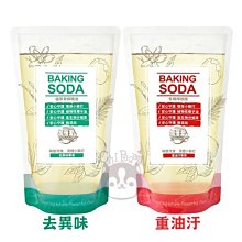 【加倍潔】碗盤洗滌液800gx6包(重油汙/去異味專用)｜補充包｜極濃縮小蘇打洗碗精｜液體小蘇打｜金美克官方商城 歷史價格詳細信息