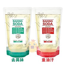 【加倍潔】碗盤洗滌液800gx6包(重油汙/去異味專用)｜補充包｜極濃縮小蘇打洗碗精｜液體小蘇打｜金美克官方商城 歷史價格詳細信息