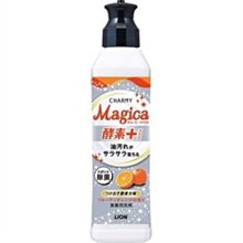 日本Lion CHARMY MAGICA 葡萄柚香氛-酵素洗碗精220ml(瓶裝) 歷史價格詳細信息