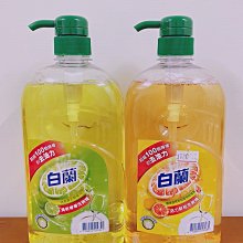白蘭 清新檸檬洗碗精補充包 800g【家樂福】 歷史價格詳細信息