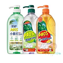 泡舒 檸檬/綠茶/小蘇打洗潔精 1000g 三款供選【小元寶】超取 歷史價格詳細信息