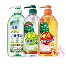 泡舒 檸檬/綠茶/小蘇打洗潔精 1000g 三款供選【小元寶】超取 歷史價格詳細信息