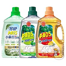 【綠寶貝】自然之寶 Nature's Bounty 草莓軟糖 膠原蛋白軟糖 230顆 每日2顆 115天 美國代購 歷史價格詳細信息