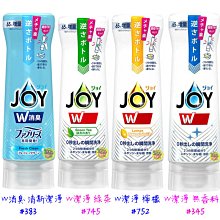 日本P&G寶僑2020新款Ariel Bioscience超濃縮洗衣凝膠球微香型(16顆/盒) 歷史價格詳細信息