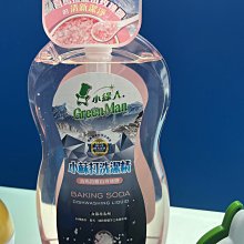 1000-089 絕版特殊亮面1000片日本進口拼圖 迪士尼 米奇迪士尼音樂巡迴 歷史價格詳細信息