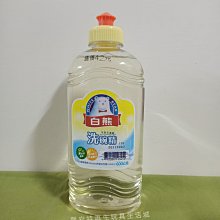 廚房好物備菜神器用品大全臺面多層配菜置物架盤子碗盤子收納 歷史價格詳細信息