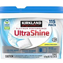Costco好市多「線上」代購《Kirkland科克蘭檸檬香味洗碗錠(洗碗機專用)115入》#1452518 價格比較,價格查詢,歷史價格詳細信息