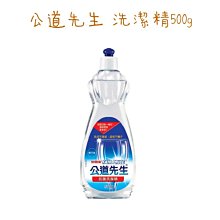 《妙管家》公道先生_地板清潔劑 (2000CC) 歷史價格詳細信息
