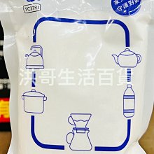日常食器/缽/大灰米 約直徑21cm【MUJI 無印良品】 歷史價格詳細信息