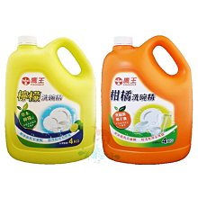 鷹王 柑橘洗碗精/檸檬洗碗精 4kg 二款供選【奇寶貝】自取 面交 超取 歷史價格詳細信息