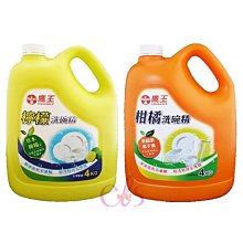鷹王 柑橘洗碗精/檸檬洗碗精 4kg 二款供選【奇寶貝】自取 面交 超取 歷史價格詳細信息