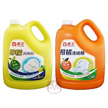 鷹王 柑橘洗碗精/檸檬洗碗精 4kg 二款供選【奇寶貝】自取 面交 超取 價格比較,價格查詢,歷史價格詳細信息