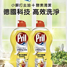 小蘇打 1公斤 1kg 品質優鐵鎚牌~ 公司貨~原食品級 小蘇打 1公斤 1kg 小蘇打粉 環保,清潔,除垢圖二為原包裝歡迎試用 歷史價格詳細信息