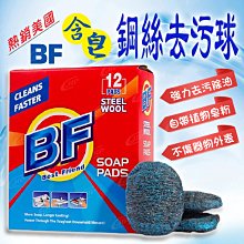 BF 12英寸豬皮棒球手套壘球S005左手投球右手投球內場投手 A4Lw-雙喜生活館 歷史價格詳細信息