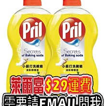 小蘇打 1公斤 1kg 品質優鐵鎚牌~ 公司貨~原食品級 小蘇打 1公斤 1kg 小蘇打粉 環保,清潔,除垢圖二為原包裝歡迎試用 歷史價格詳細信息