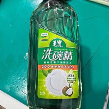 毛寶 洗碗精（450g)潔淨強化配方 柑橘清香（超取最多8瓶） 歷史價格詳細信息