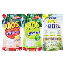 【強哥批發】泡舒 洗潔精 2800g：檸檬、綠茶、小蘇打 去味清新 去油除膩 高效洗淨 中性溫和配方 不咬手 歷史價格詳細信息