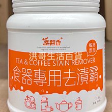 台灣漬･24節氣的保存食［三版］【城邦讀書花園】 歷史價格詳細信息