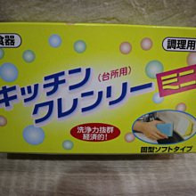 日本製無磷清潔洗碗皂350g(附吸盤)《泡泡生活》廚房清潔 碗盤 環保不污染 不傷手 歷史價格詳細信息
