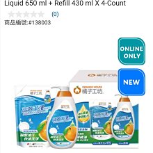 橘子工坊 高效潔淨洗碗精:650毫升 補充包:430毫升 ORANGE HOUSE【佩佩的店】COSTCO 新莊好市多 歷史價格詳細信息