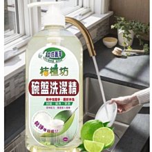 【洗淨不殘留】淨新 沙拉脫 洗碗精 240ml 廚房清潔劑 清潔劑 去汙 清潔液 酵素 洗潔精 台灣製 洗碗 清潔 歷史價格詳細信息
