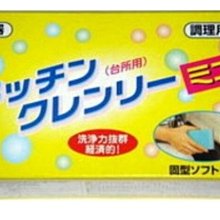 °☆╮日本Nissen屁屁長褲二件組藍色款-250 歷史價格詳細信息