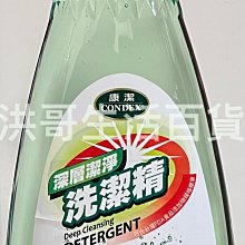 台灣製????手洗衣物必備現貨秒出洗衣皂 天然 歷史價格詳細信息