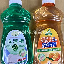 台灣製????手洗衣物必備現貨秒出洗衣皂 天然 歷史價格詳細信息