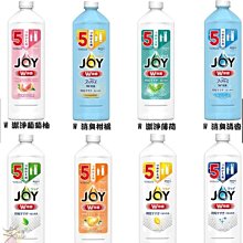 【JPGO】日本製 P&G JOY 時短漂洗+強力洗淨洗碗精 170ml~8款 歷史價格詳細信息