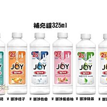 【JPGO】日本製 P&G JOY 時短漂洗+強力洗淨洗碗精 170ml~8款 歷史價格詳細信息