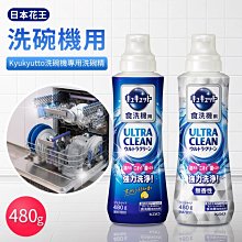 【Kao日本花王】Merries 弱酸性嬰幼兒泡沫洗髮沐浴乳-400ml 歷史價格詳細信息