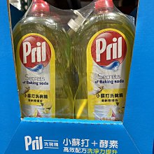 小蘇打 1公斤 1kg 品質優鐵鎚牌~ 公司貨~原食品級 小蘇打 1公斤 1kg 小蘇打粉 環保,清潔,除垢圖二為原包裝歡迎試用 歷史價格詳細信息