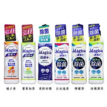 LION 獅王 CHARMY MAGICA酵素洗碗精補充瓶(中)570ml-日本境內版 歷史價格詳細信息