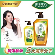 OP茶酚洗潔精（1000g） 【康是美】 歷史價格詳細信息