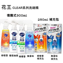 罐裝大容量透明修補防水膠(4入組) 歷史價格詳細信息