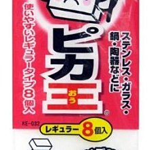 奈米科技泡棉(1包/6入) 歷史價格詳細信息