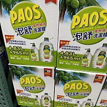 好市多代購舒適 Hydro水次元5刮鬍刀片 4入/組 歷史價格詳細信息