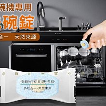 酵素洗衣粉-酵素達人潔淨超效洗衣粉-700g/【酵素達人】淨白洗衣粉 歷史價格詳細信息