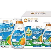 橘子工坊 高效潔淨洗碗精:650毫升 補充包:430毫升 ORANGE HOUSE【佩佩的店】COSTCO 新莊好市多 歷史價格詳細信息