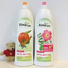 【Sunny Buy】◎現貨◎ 德國原裝 Dalli 達麗 三效合一 全效洗碗錠 40錠 清潔 軟化 潤乾 歷史價格詳細信息