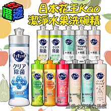 日本進口花王粒子牙膏微細顆粒子亮白除牙垢預防牙齦牙周護理120g 歷史價格詳細信息