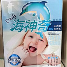 環保洗衣球(1包)-日韓熱銷創意耐用不傷衣物居家生活用品(4色一包裝)73pp125[獨家進口][米蘭精品] 歷史價格詳細信息