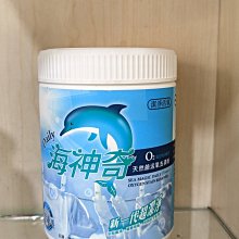 天然微鹼小分子活化水~顧寶加水600c.c./一箱20罐【衛立兒生活館】 歷史價格詳細信息