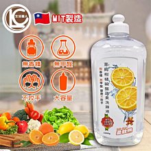 【柔軟熊】橘油廚房強效清潔劑1+1組合 (噴槍瓶600ml+補充罐600ml) SIN6322 浴室廚房清潔 歷史價格詳細信息