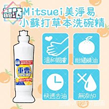 【晶站】日本 FaFa熊寶貝 NEW繪本系列 濃縮衣物柔軟精 補充包 蘇格蘭 麝香 瓶裝/補充包 歷史價格詳細信息
